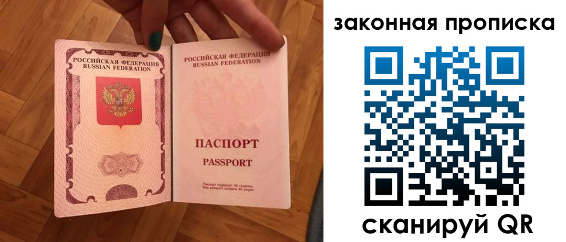 пропишу в квартире в Юрге