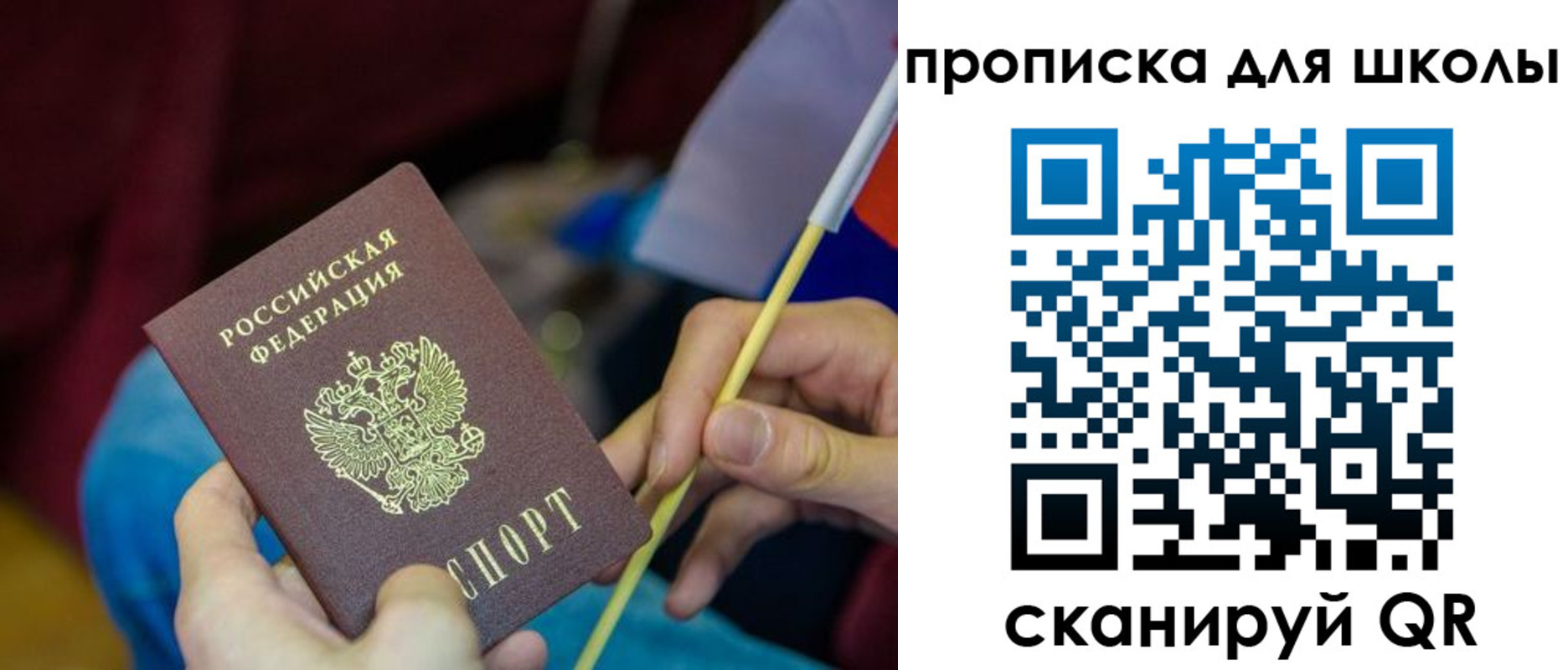 временная регистрация законно в Юрге