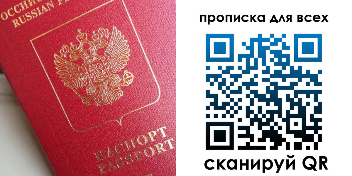 временная регистрация госуслуги в Юрге